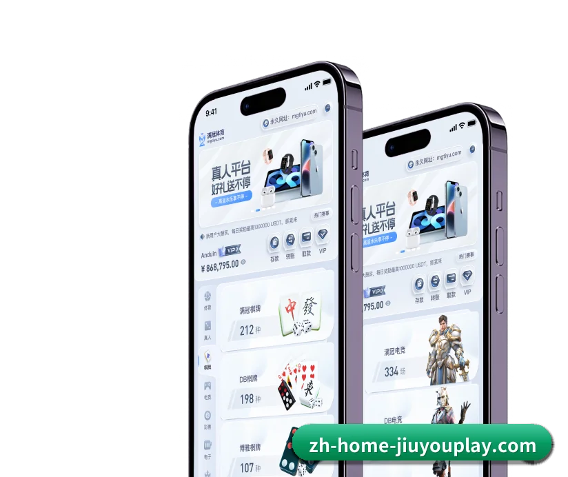 九游娱乐 APP - Jiuyou Entertainment